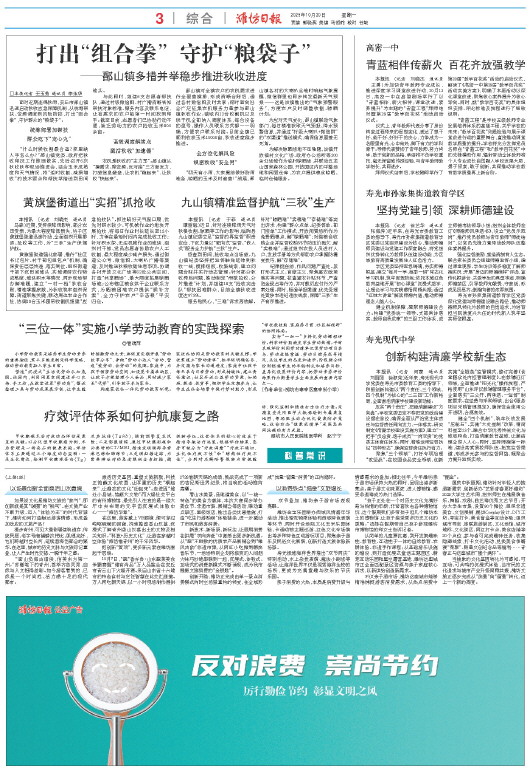 ****处理标记：[page]时， 字段 [] 在数据源中没有找到! ****