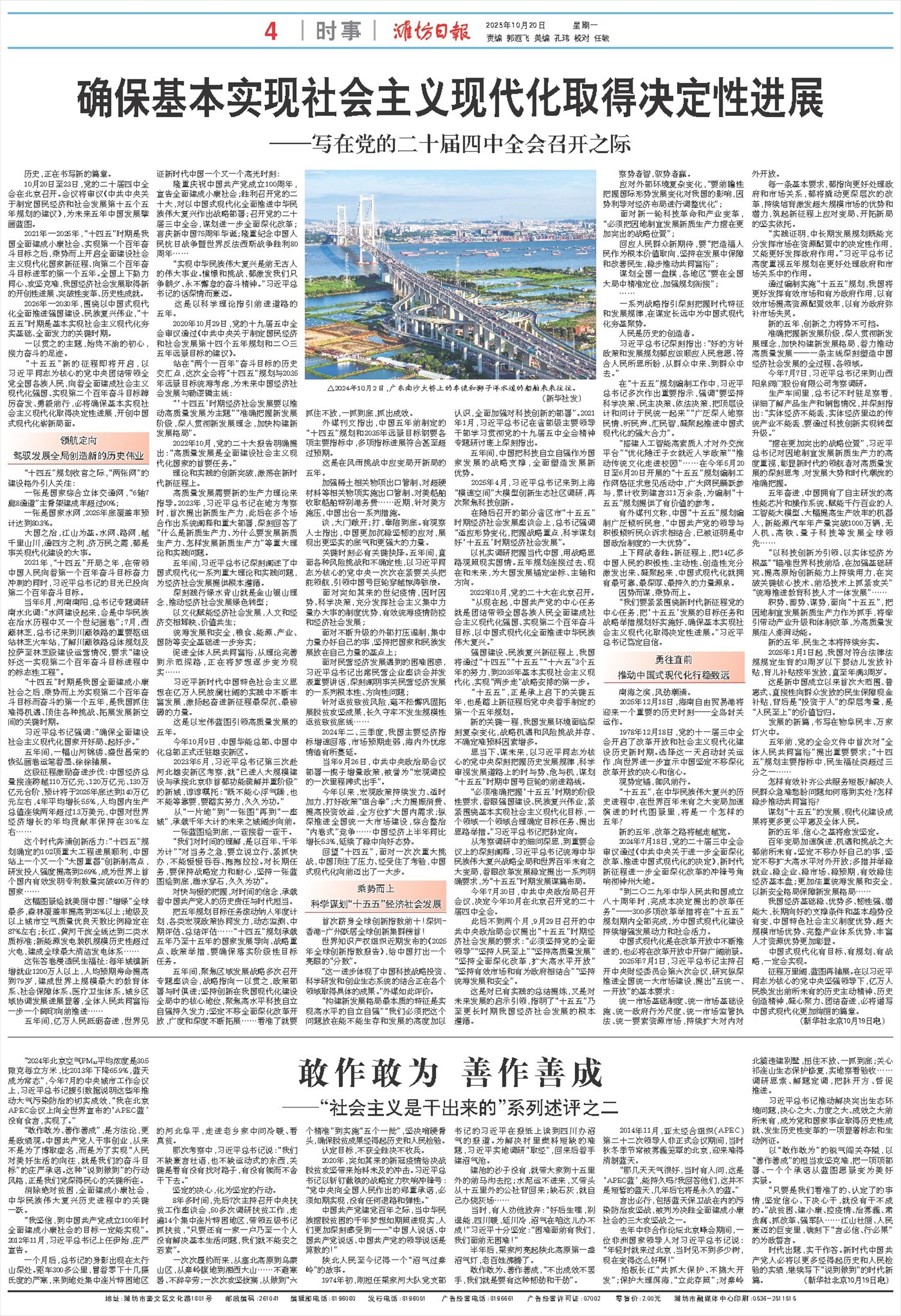 ****处理标记：[page]时， 字段 [] 在数据源中没有找到! ****