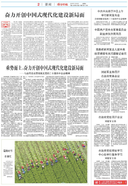 ****处理标记：[page]时， 字段 [] 在数据源中没有找到! ****