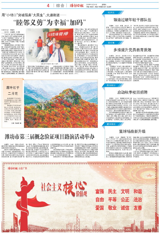 ****处理标记：[page]时， 字段 [] 在数据源中没有找到! ****