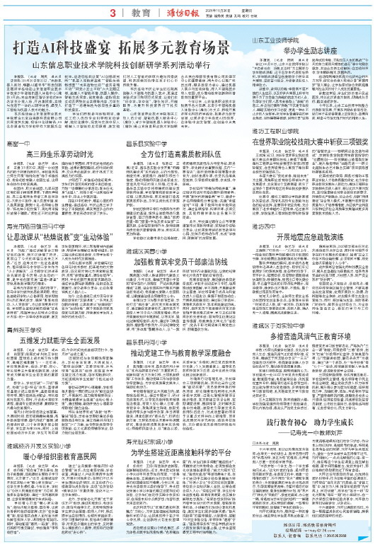 ****处理标记：[page]时， 字段 [] 在数据源中没有找到! ****