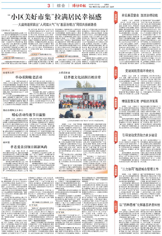 ****处理标记：[page]时， 字段 [] 在数据源中没有找到! ****