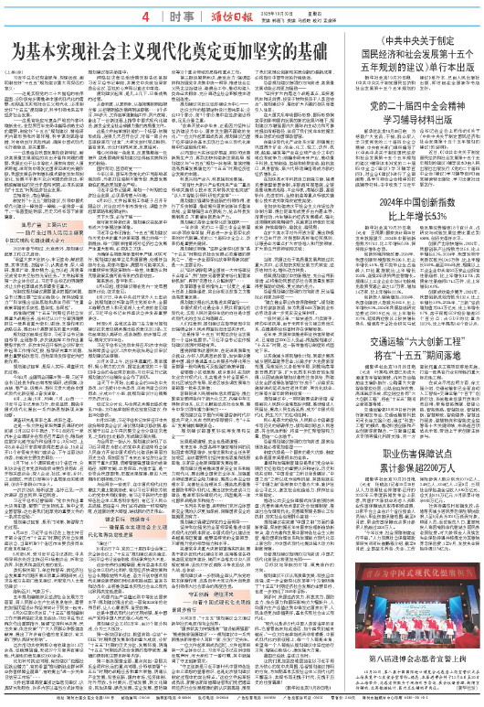 ****处理标记：[page]时， 字段 [] 在数据源中没有找到! ****