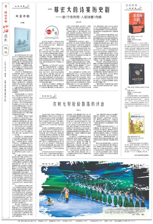 ****处理标记：[page]时， 字段 [] 在数据源中没有找到! ****