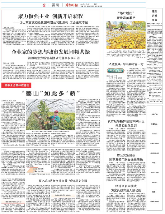 ****处理标记：[page]时， 字段 [] 在数据源中没有找到! ****