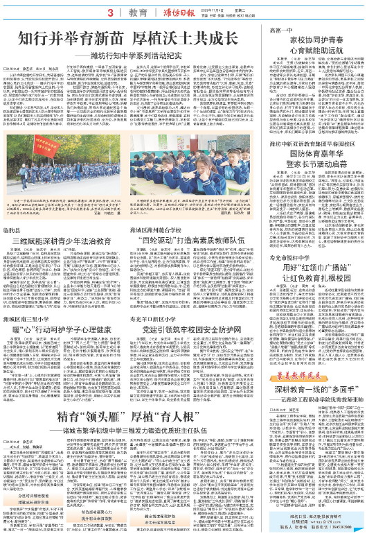 ****处理标记：[page]时， 字段 [] 在数据源中没有找到! ****