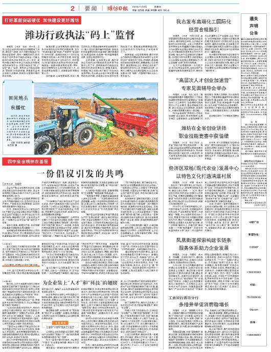 ****处理标记：[page]时， 字段 [] 在数据源中没有找到! ****