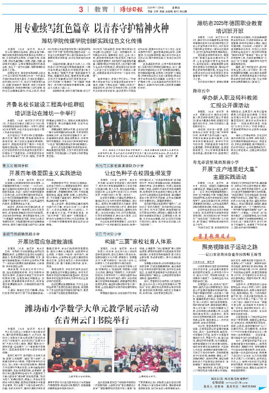 ****处理标记：[page]时， 字段 [] 在数据源中没有找到! ****