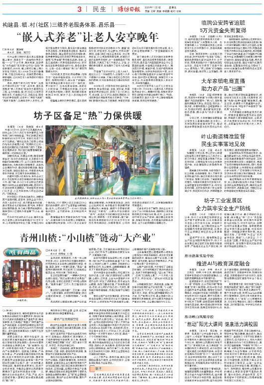 ****处理标记：[page]时， 字段 [] 在数据源中没有找到! ****