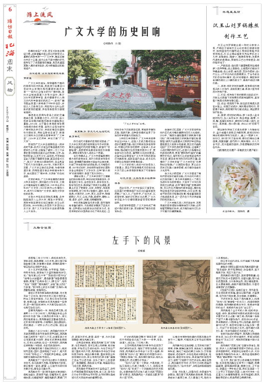 ****处理标记：[page]时， 字段 [] 在数据源中没有找到! ****