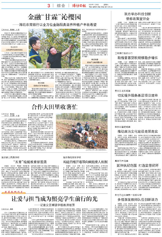 ****处理标记：[page]时， 字段 [] 在数据源中没有找到! ****