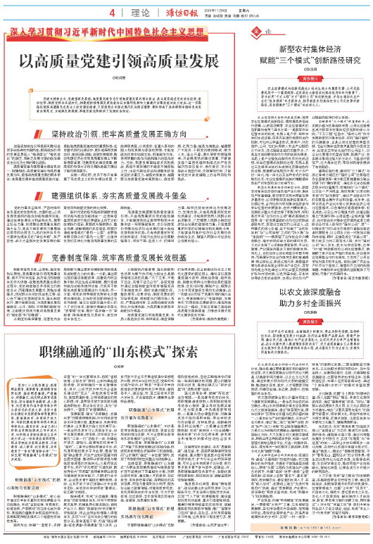 ****处理标记：[page]时， 字段 [] 在数据源中没有找到! ****