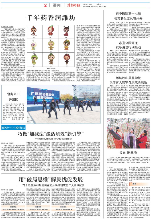 ****处理标记：[page]时， 字段 [] 在数据源中没有找到! ****