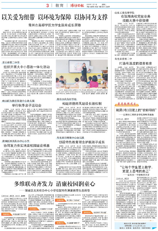 ****处理标记：[page]时， 字段 [] 在数据源中没有找到! ****