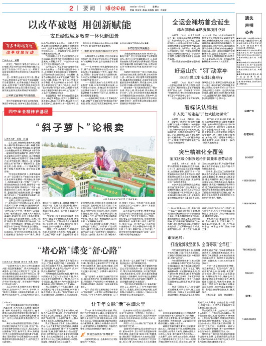 ****处理标记：[page]时， 字段 [] 在数据源中没有找到! ****