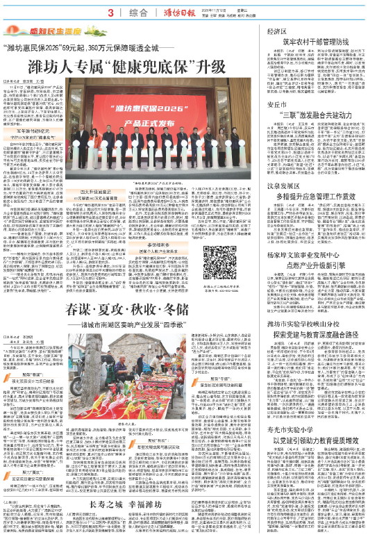 ****处理标记：[page]时， 字段 [] 在数据源中没有找到! ****