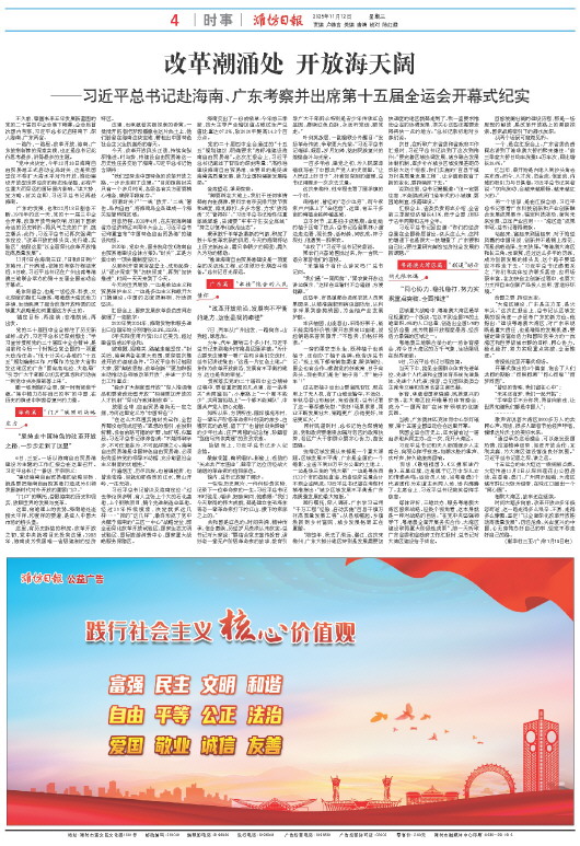 ****处理标记：[page]时， 字段 [] 在数据源中没有找到! ****