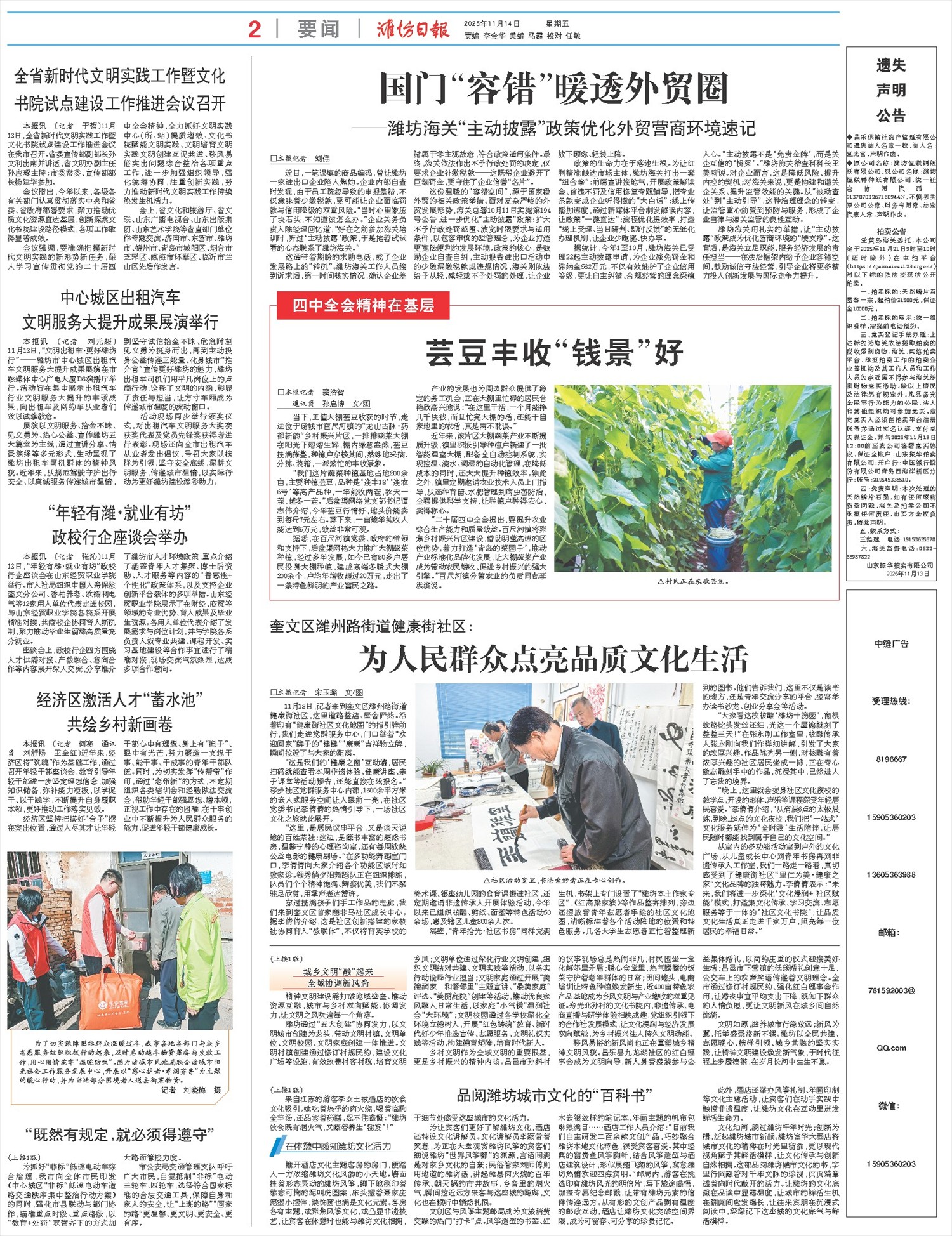 ****处理标记：[page]时， 字段 [] 在数据源中没有找到! ****