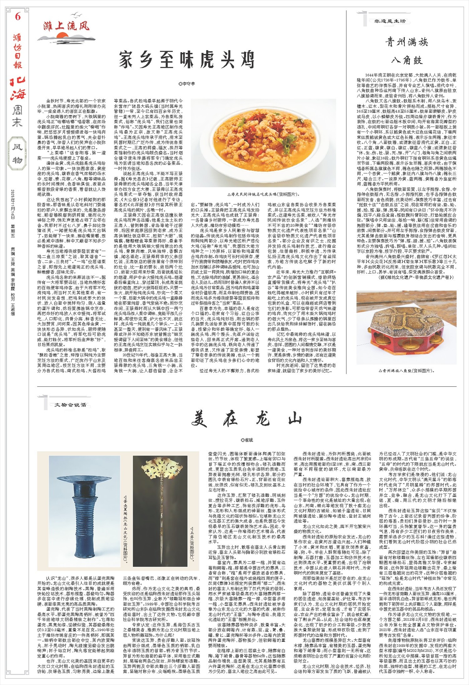 ****处理标记：[page]时， 字段 [] 在数据源中没有找到! ****