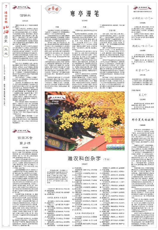 ****处理标记：[page]时， 字段 [] 在数据源中没有找到! ****