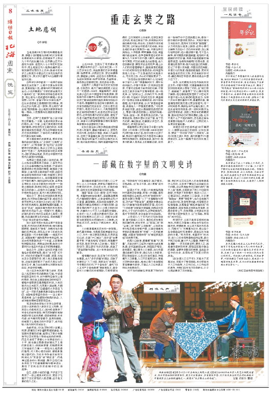 ****处理标记：[page]时， 字段 [] 在数据源中没有找到! ****