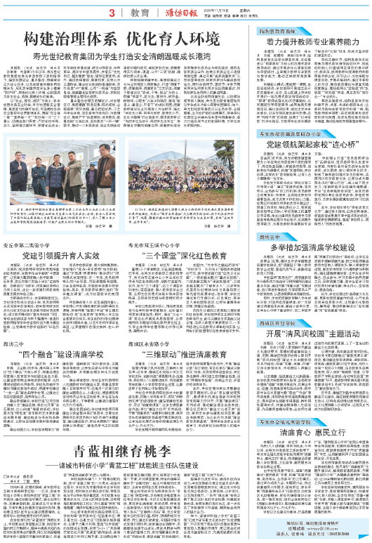 ****处理标记：[page]时， 字段 [] 在数据源中没有找到! ****