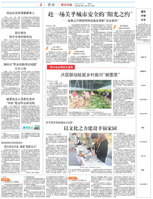 ****处理标记：[page]时， 字段 [] 在数据源中没有找到! ****