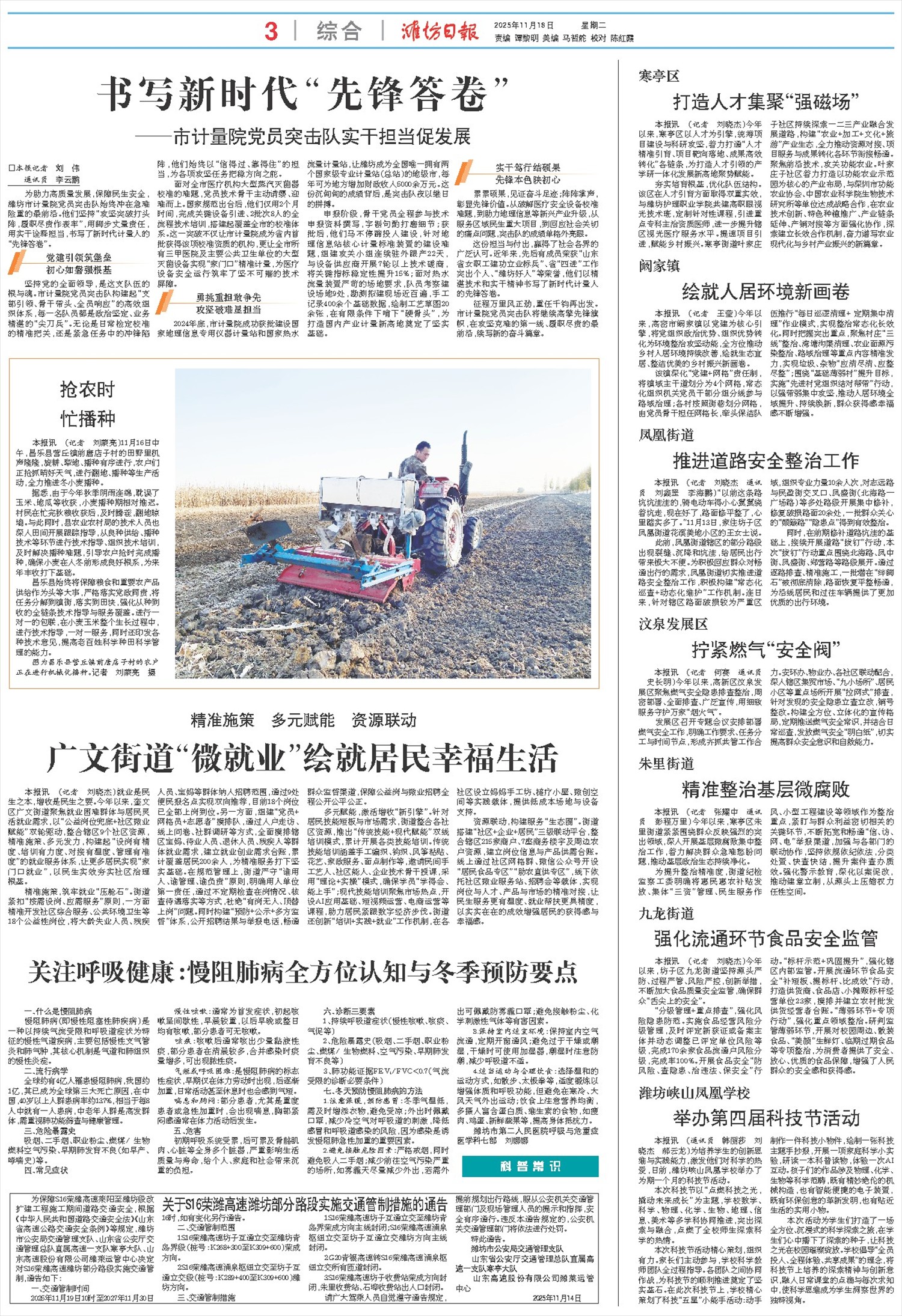 ****处理标记：[page]时， 字段 [] 在数据源中没有找到! ****