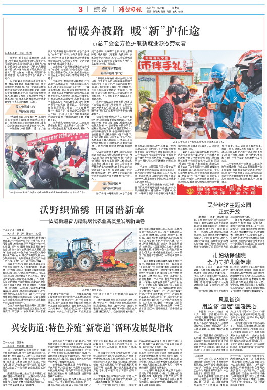 ****处理标记：[page]时， 字段 [] 在数据源中没有找到! ****