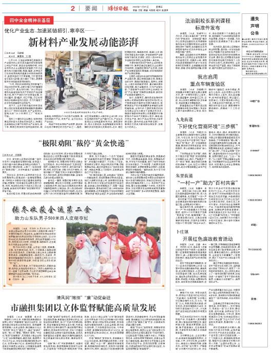 ****处理标记：[page]时， 字段 [] 在数据源中没有找到! ****