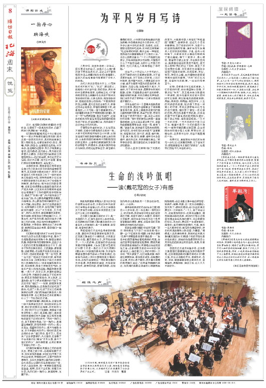 ****处理标记：[page]时， 字段 [] 在数据源中没有找到! ****