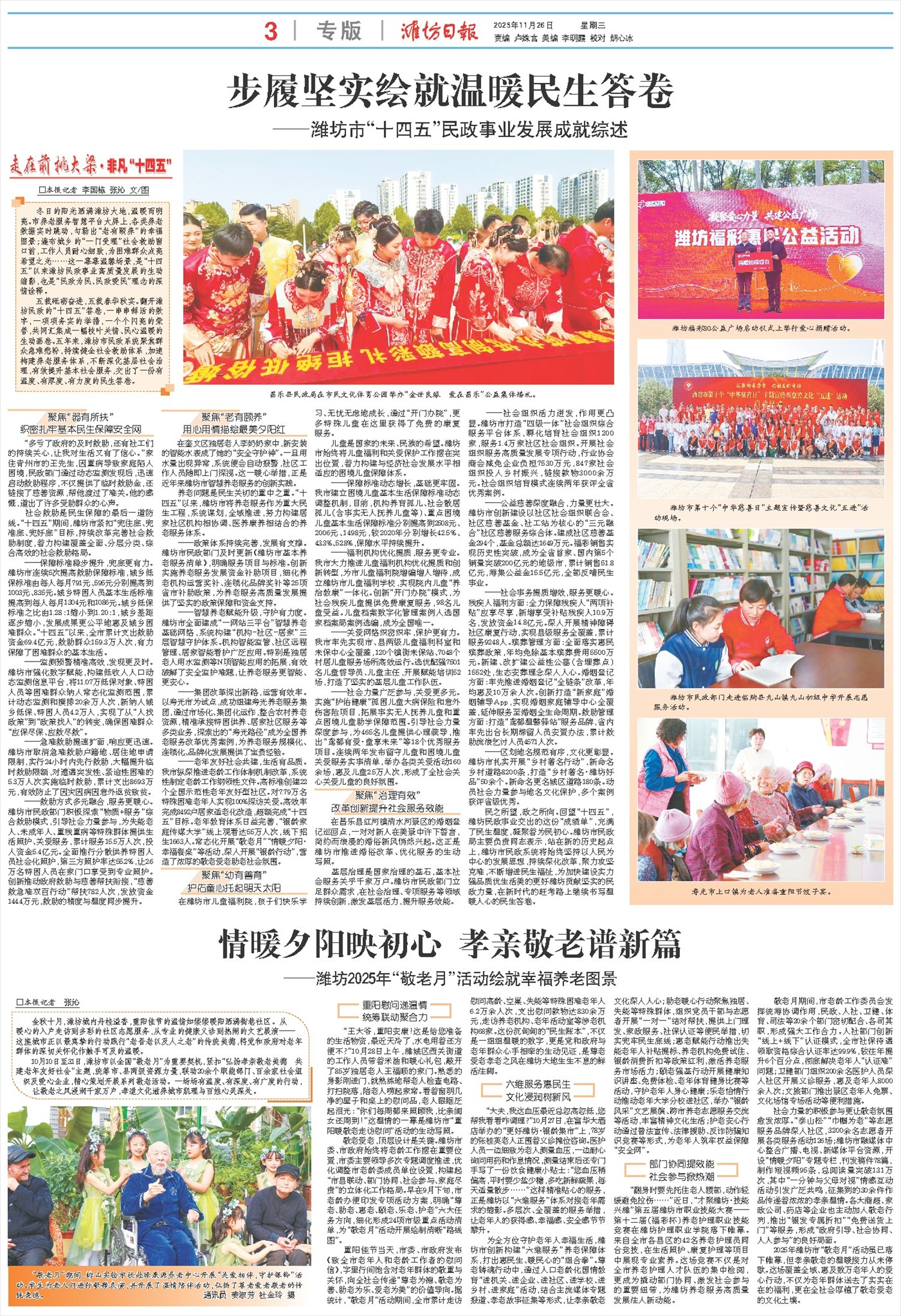 ****处理标记：[page]时， 字段 [] 在数据源中没有找到! ****