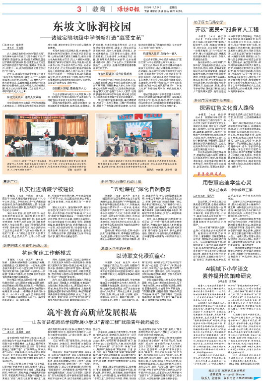 ****处理标记：[page]时， 字段 [] 在数据源中没有找到! ****