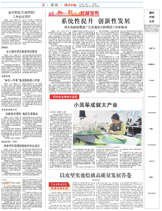 ****处理标记：[page]时， 字段 [] 在数据源中没有找到! ****