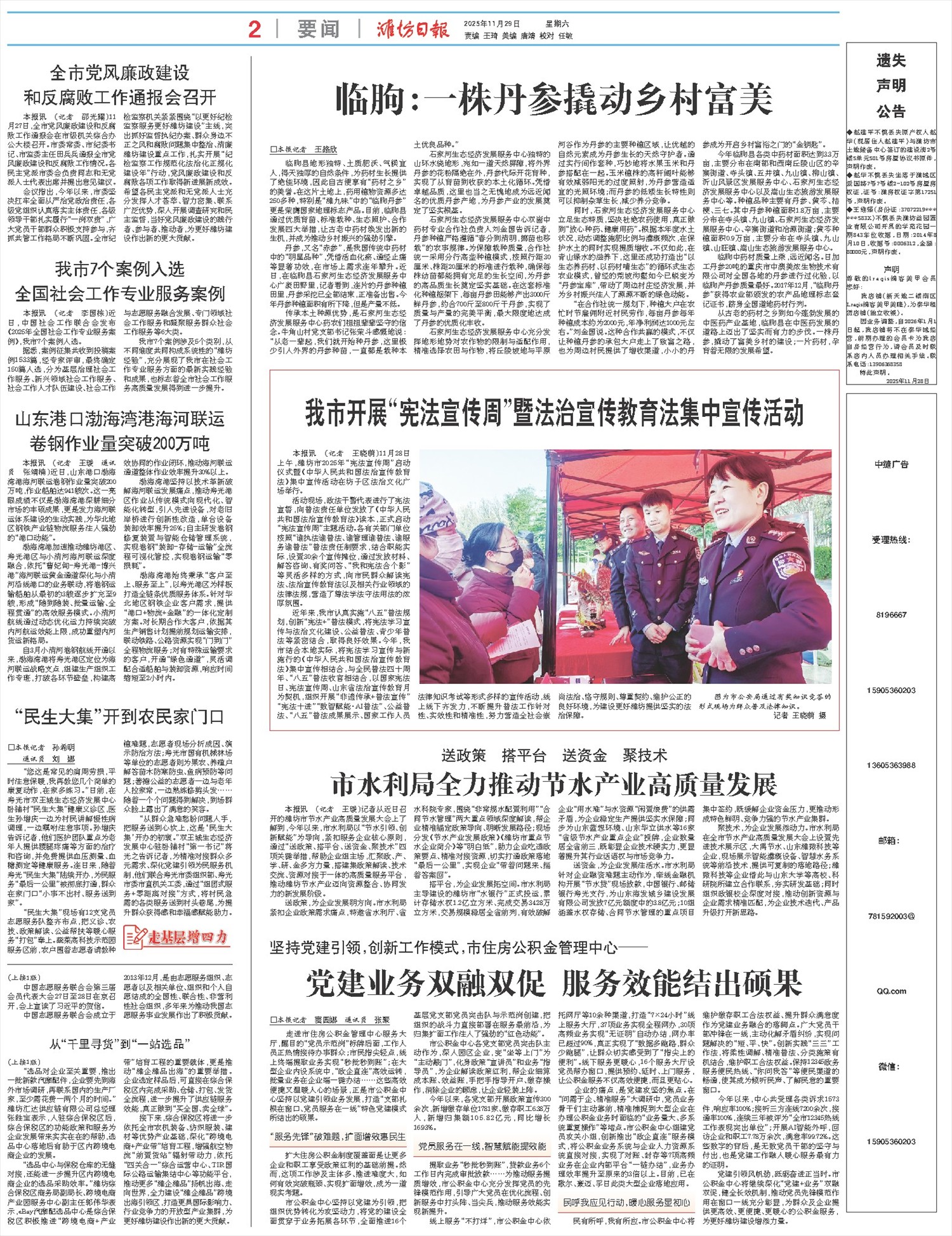 ****处理标记：[page]时， 字段 [] 在数据源中没有找到! ****