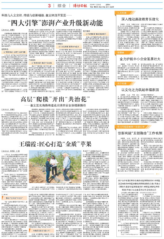 ****处理标记：[page]时， 字段 [] 在数据源中没有找到! ****