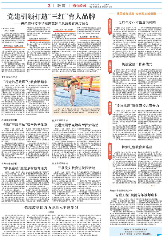 ****处理标记：[page]时， 字段 [] 在数据源中没有找到! ****