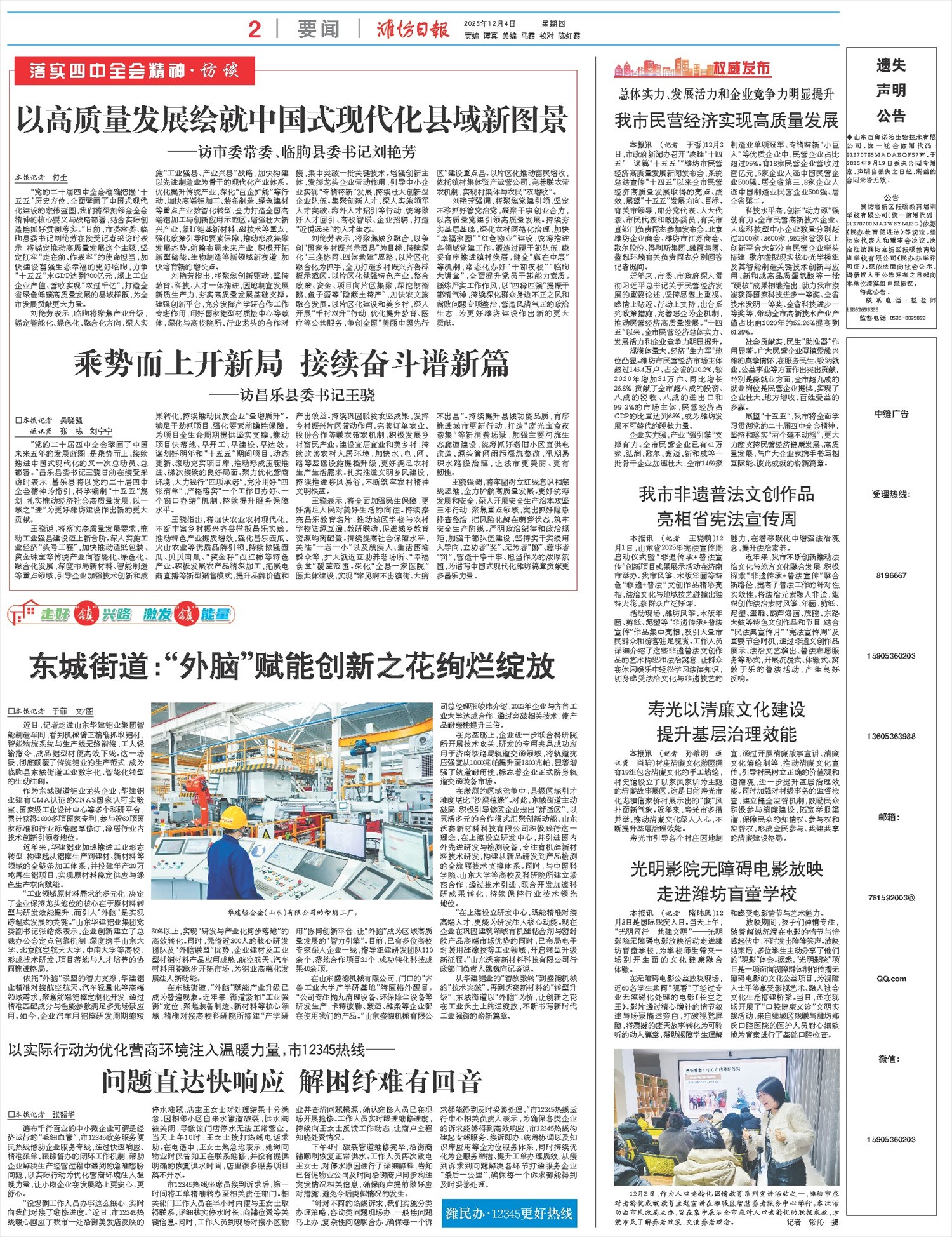 ****处理标记：[page]时， 字段 [] 在数据源中没有找到! ****