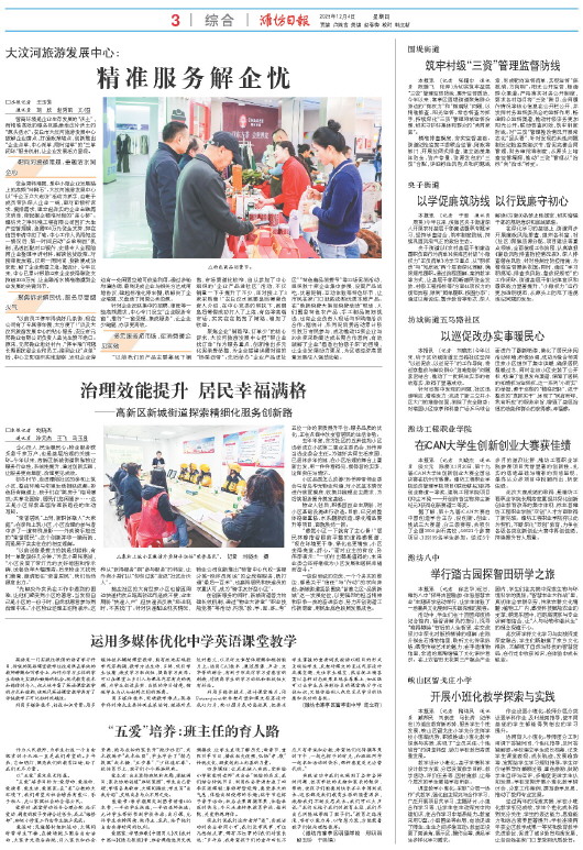 ****处理标记：[page]时， 字段 [] 在数据源中没有找到! ****