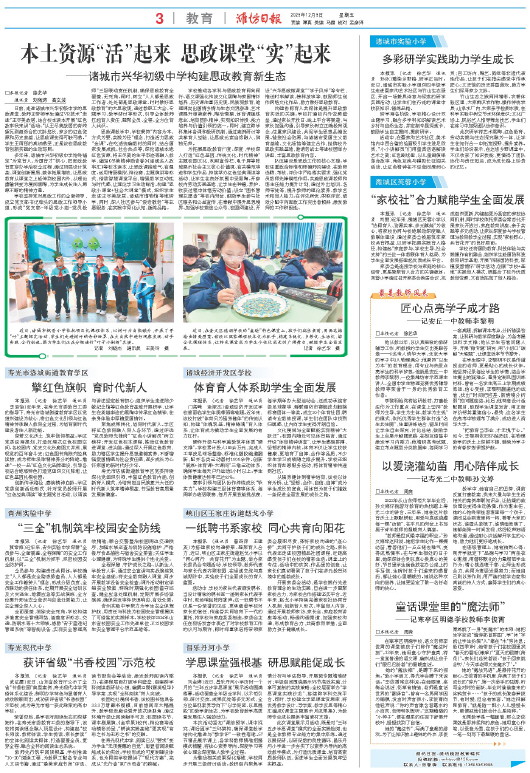 ****处理标记：[page]时， 字段 [] 在数据源中没有找到! ****