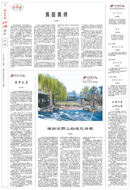 ****处理标记：[page]时， 字段 [] 在数据源中没有找到! ****