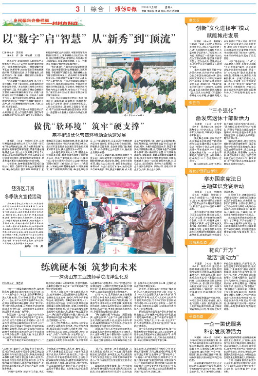 ****处理标记：[page]时， 字段 [] 在数据源中没有找到! ****