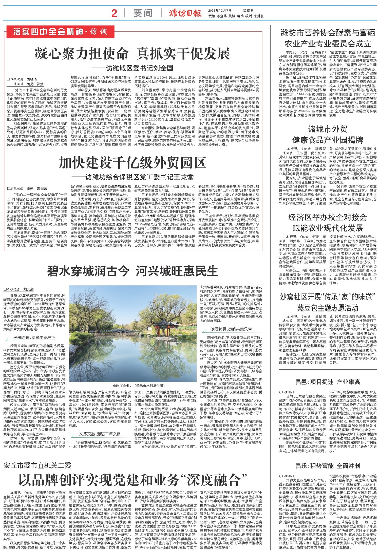 ****处理标记：[page]时， 字段 [] 在数据源中没有找到! ****