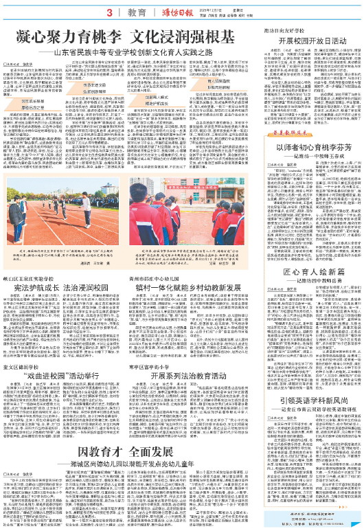 ****处理标记：[page]时， 字段 [] 在数据源中没有找到! ****