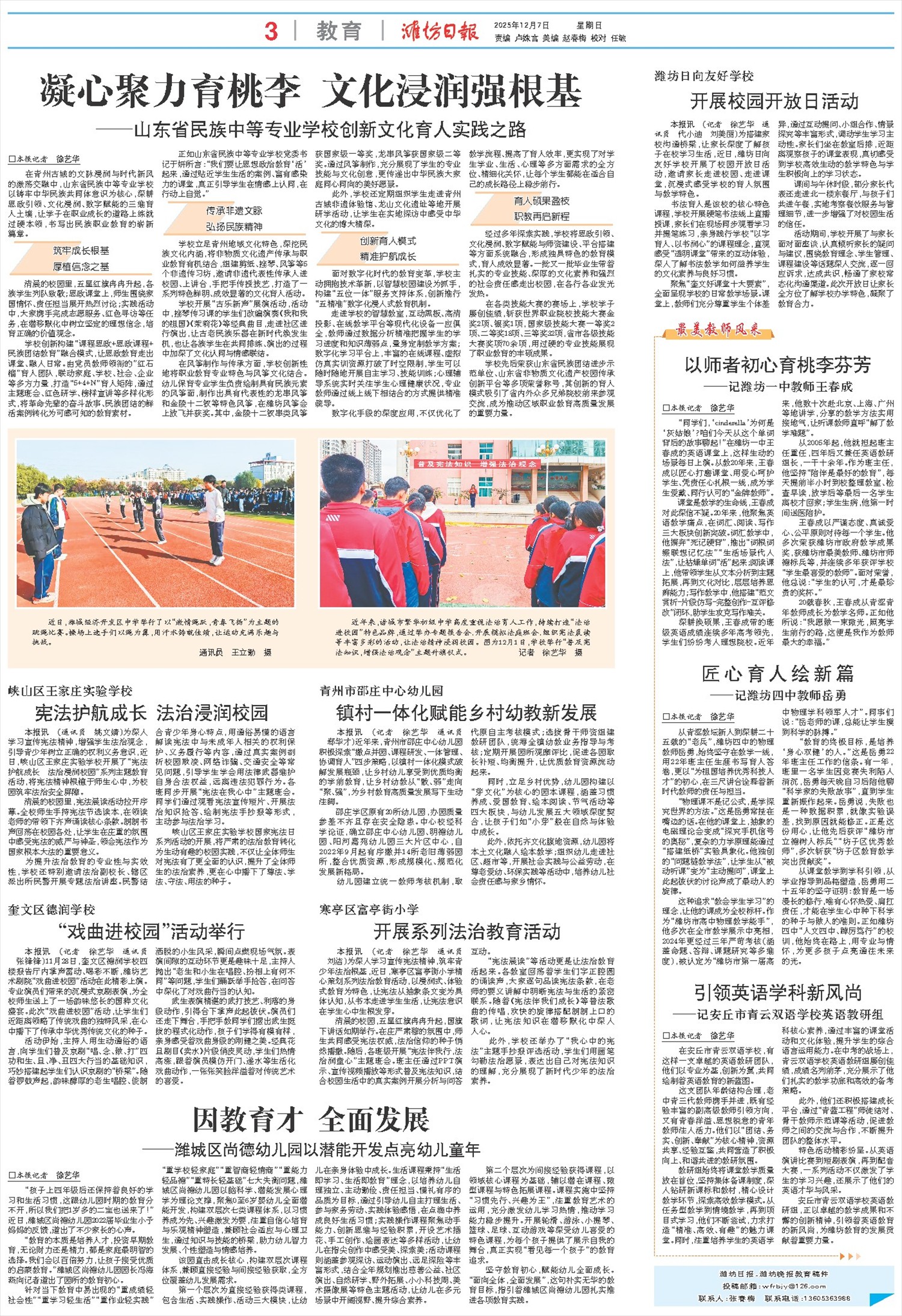 ****处理标记：[page]时， 字段 [] 在数据源中没有找到! ****