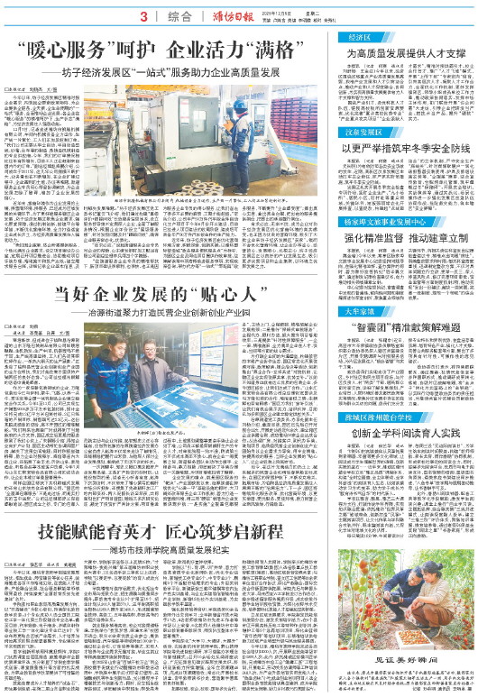 ****处理标记：[page]时， 字段 [] 在数据源中没有找到! ****