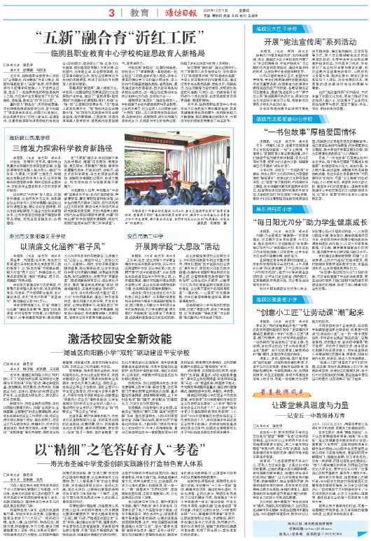 ****处理标记：[page]时， 字段 [] 在数据源中没有找到! ****