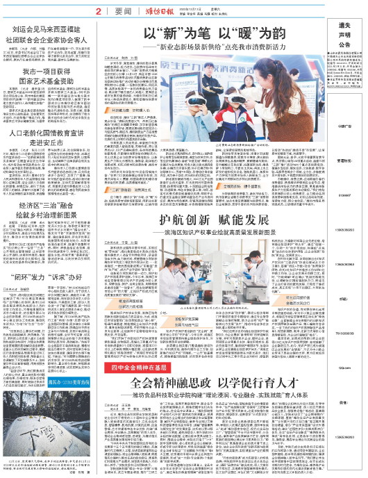 ****处理标记：[page]时， 字段 [] 在数据源中没有找到! ****