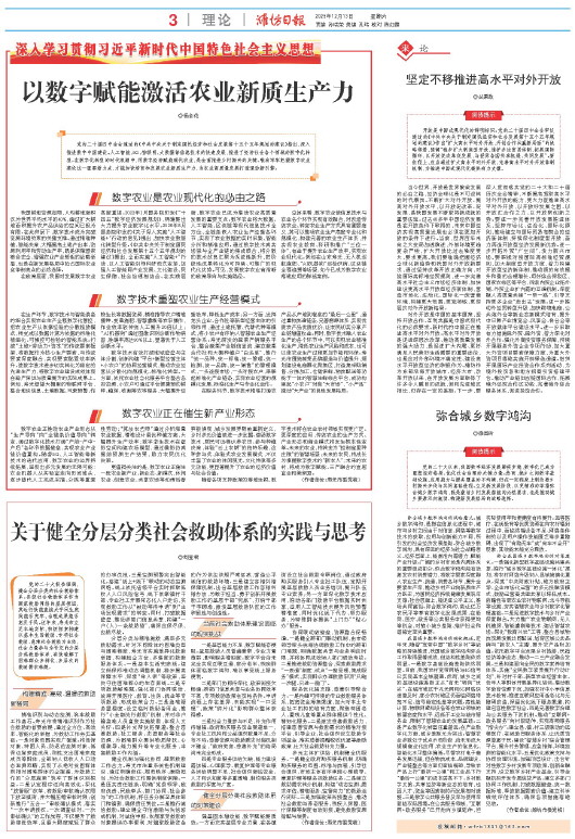 ****处理标记：[page]时， 字段 [] 在数据源中没有找到! ****