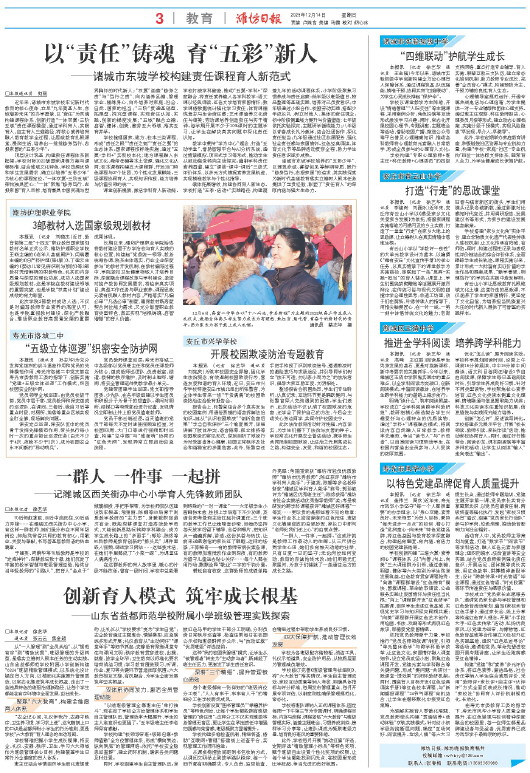 ****处理标记：[page]时， 字段 [] 在数据源中没有找到! ****